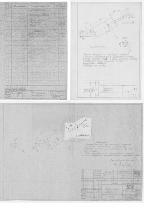 3828_КарбасМоторный_Двиг_СМ-557Л_Глушитель_1964